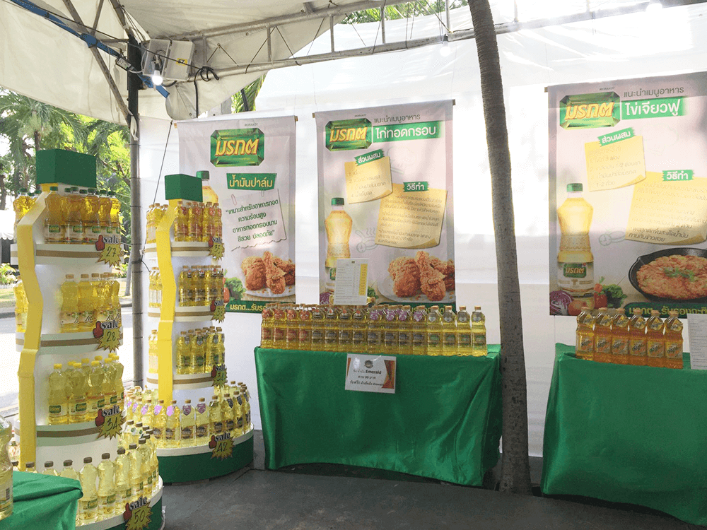 งานกาชาด-1