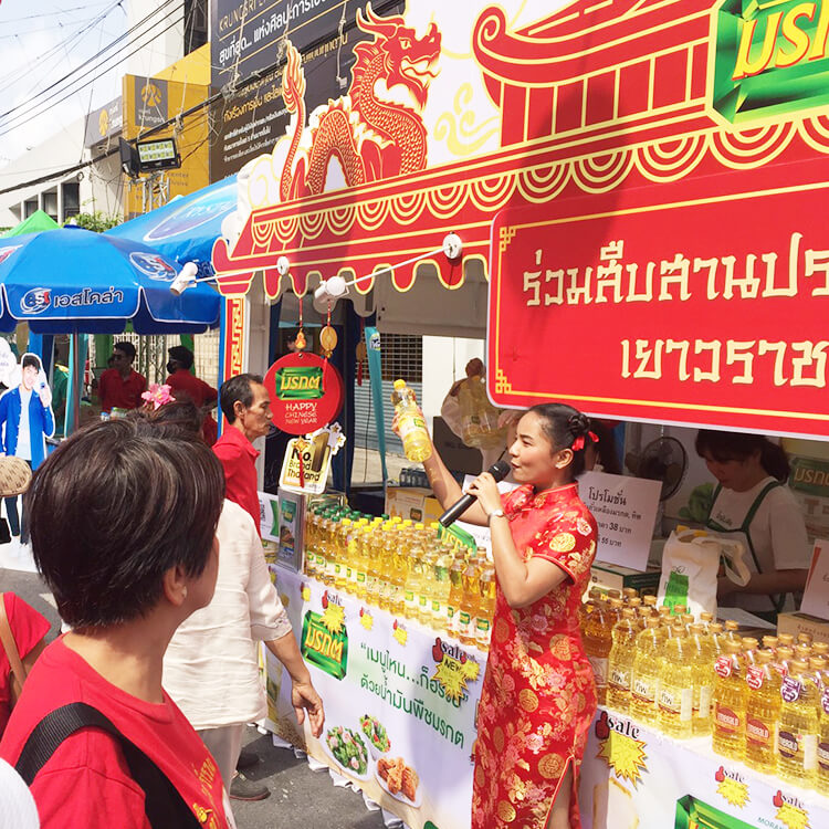 ภาพบรรยากาศงาน งานตรุษจีน เยาวราช