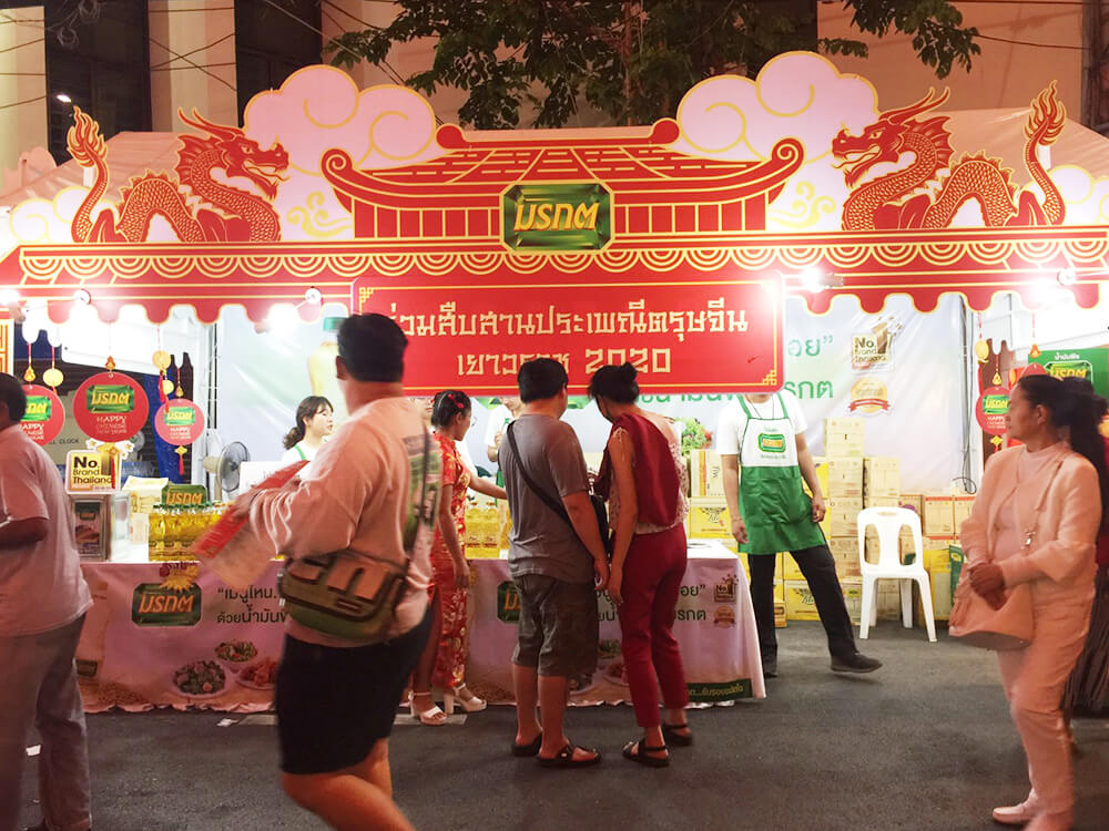 งานตรุษจีน-เยาวราช-5