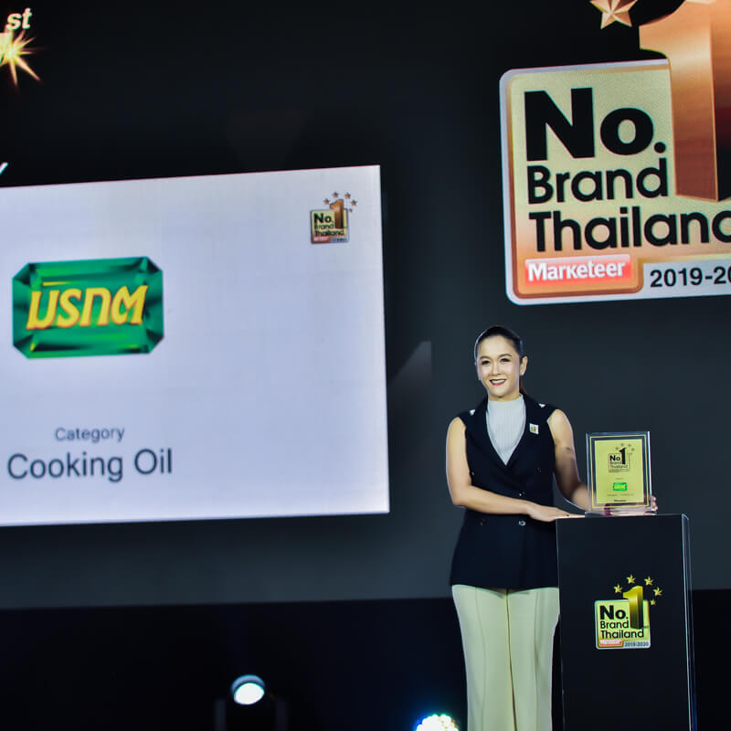 น้ำมันพืชมรกต คว้ารางวัล No.1 Brand Thailand 2019-2020  ครองใจผู้บริโภคต่อเนื่องนาน 6 ปีซ้อน