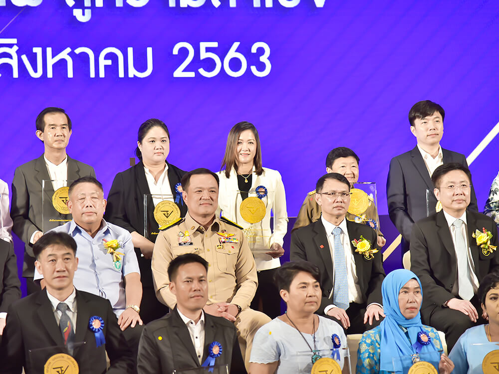 Thailand-Quality-Award-2020-01