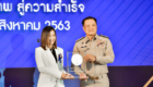Thailand-Quality-Award-2020-05