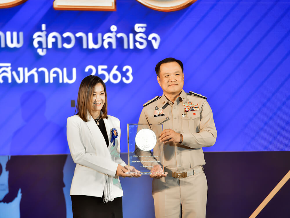 Thailand-Quality-Award-2020-05