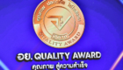 Thailand-Quality-Award-2020-06