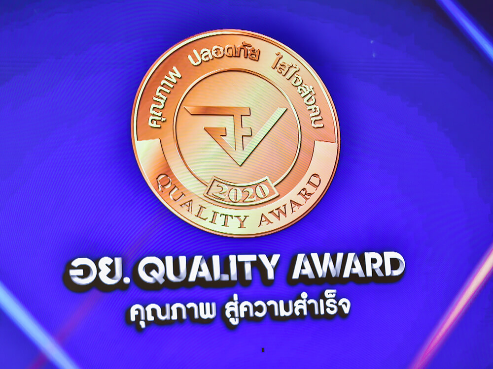 Thailand-Quality-Award-2020-06
