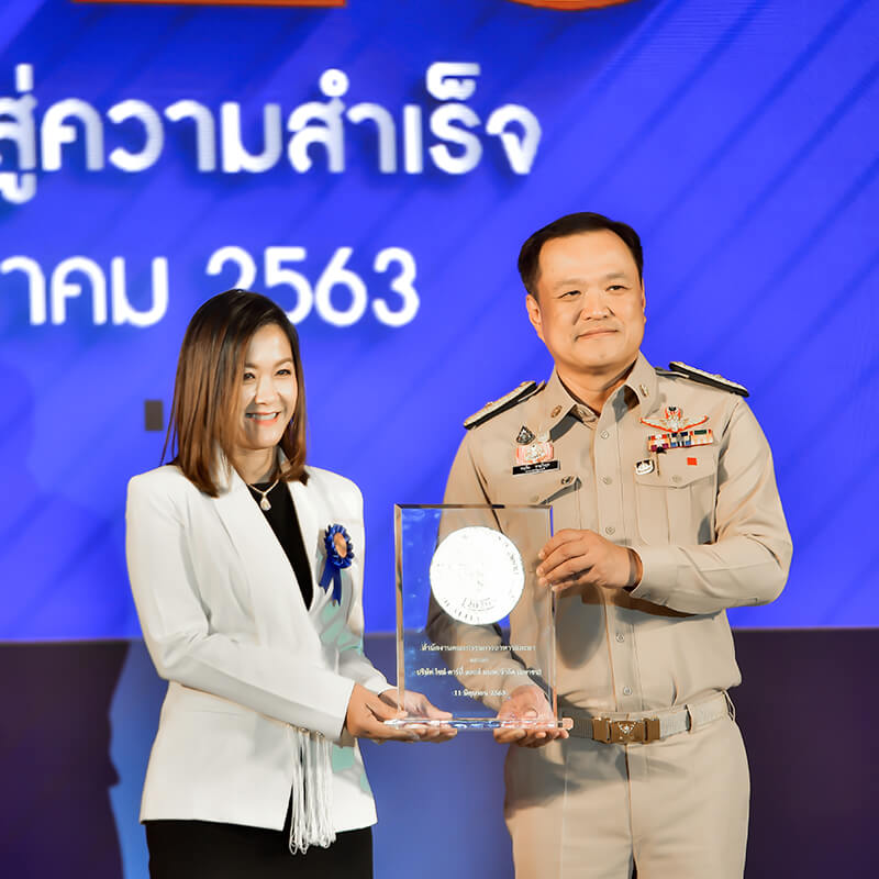 การันตีคุณภาพของน้ำมันพืชมรกต กับ รางวัล อย. ควอลิตี อะวอร์ด