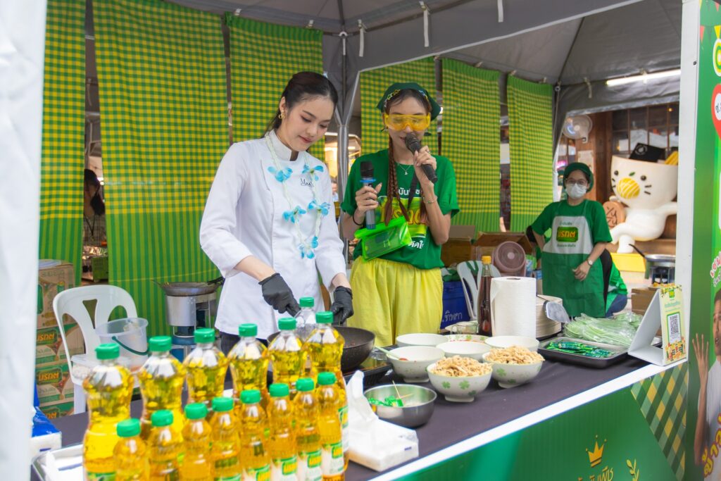 กิจกรรม 5