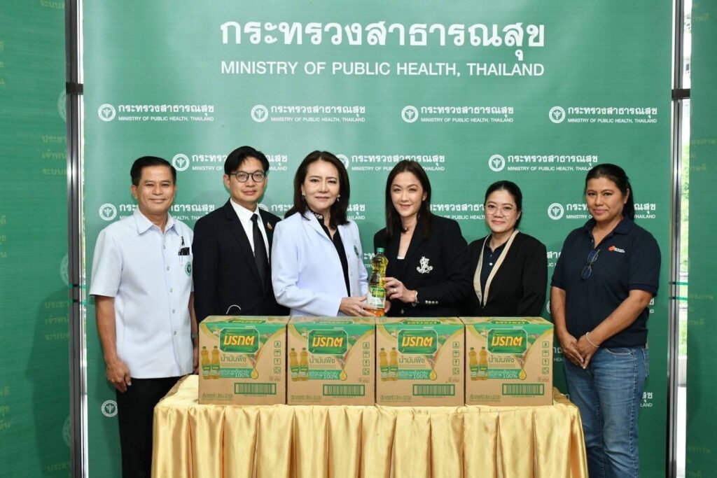 ส่งมอบ 